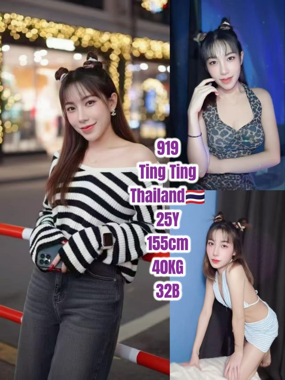 919-Ting Ting escort in Austin 1