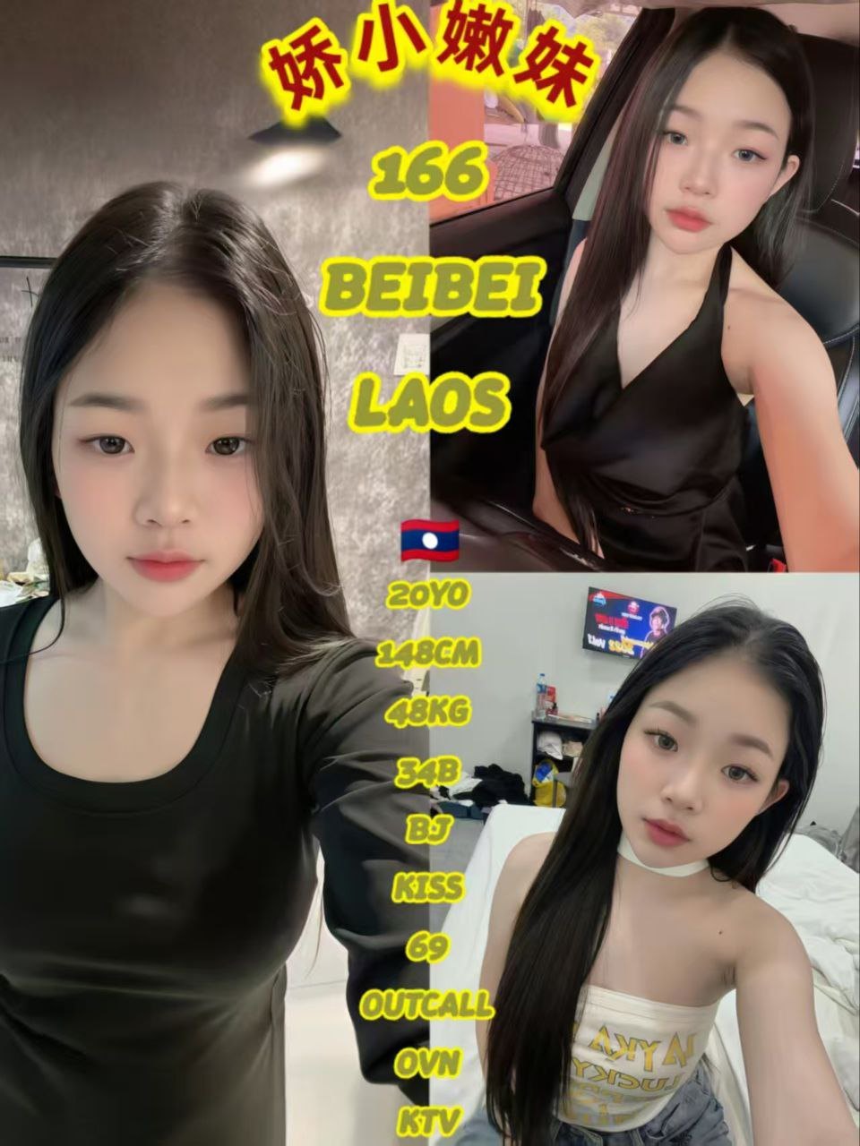 Bei Bei escort in Desa Tebrau 2