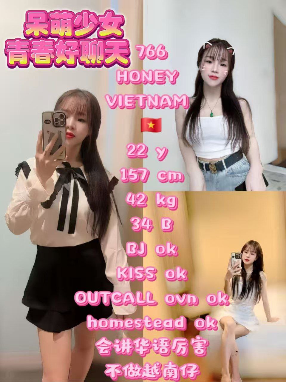 Honey escort in Permas 2